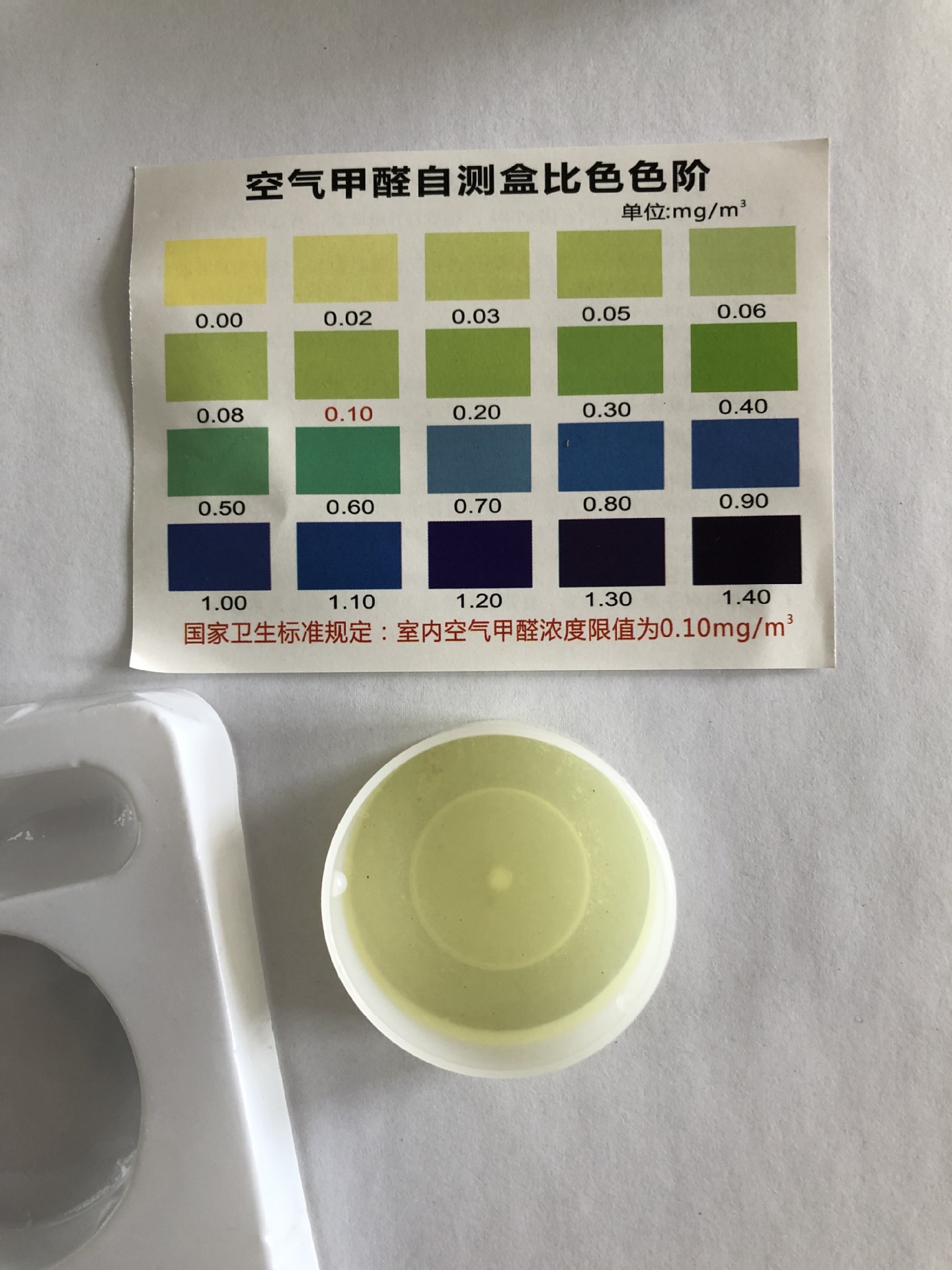 91视频污下载甲醛的方法
