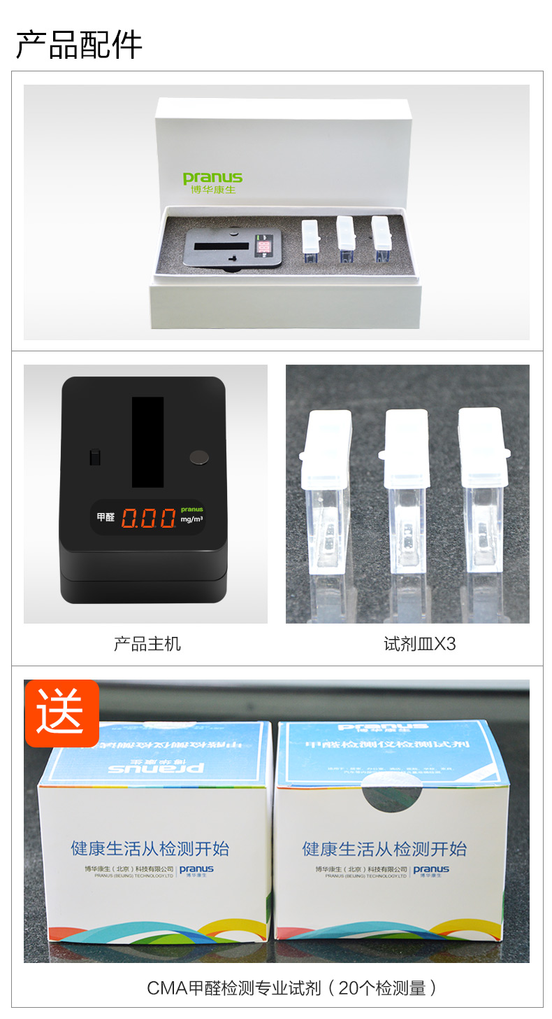 91视频污下载甲醛的方法