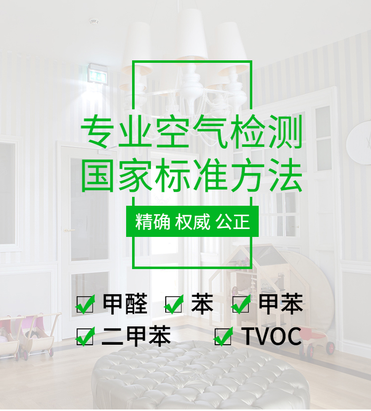 甲醛91视频污下载收費標準